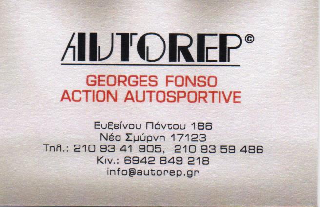 ΕΞΕΙΔΙΚΕΥΜΕΝΟ ΣΥΝΕΡΓΕΙΟ VW AUDI SKODA SEAT SERVICE ΑΝΤΑΛΛΑΚΤΙΚΑ ΝΕΑ ΣΜΥΡΝΗ ΦΟΝΣΟΣ ΓΕΩΡΓΙΟΣ