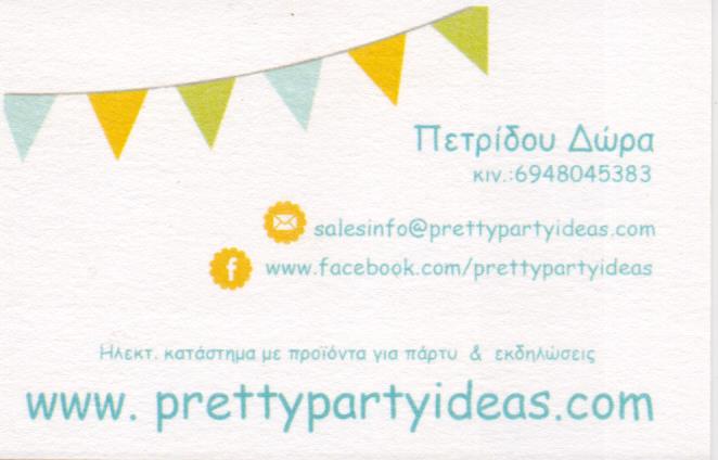 ΠΑΙΔΙΚΑ ΠΑΡΤΥ ΚΛΟΟΥΝ ΔΙΑΚΟΣΜΗΤΙΚΑ ΕΙΔΗ ΥΛΙΚΑ PRETTY PARTY IDEAS ΖΩΓΡΑΦΟΥ ΑΤΤΙΚΗ ΠΕΤΡΙΔΟΥ ΘΕΟΔΩΡΑ