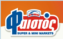 ΣΟΥΠΕΡ ΜΑΡΚΕΤ ΦΑΙΣΤΟΣ ΜΥΡΤΟΣ ΛΑΣΙΘΙ ΚΡΗΤΗ ΜΑΡΟΥΛΑΚΗΣ ΝΙΚΟΛΑΟΣ