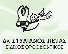 ΟΡΘΟΔΟΝΤΙΚΟΣ ΡΟΔΟΣ ΠΕΤΑΣ ΣΤΥΛΙΑΝΟΣ
