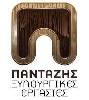 ΞΥΛΟΥΡΓΙΚΕΣ ΕΡΓΑΣΙΕΣ ΕΠΙΠΛΑ ΚΟΥΖΙΝΑΣ ΒΟΝΙΤΣΑ ΑΙΤΩΛΟΑΚΑΡΝΑΝΙΑ ΠΑΝΤΑΖΗΣ ΔΗΜΟΣΘΕΝΗΣ