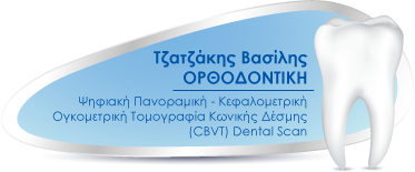 ΟΡΘΟΔΟΝΤΙΚΟΣ ΤΡΙΚΑΛΑ ΤΖΑΤΖΑΚΗΣ ΒΑΣΙΛΗΣ