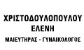 ΓΥΝΑΙΚΟΛΟΓΟΣ ΜΑΙΕΥΤΗΡΑΣ ΧΕΙΡΟΥΡΓΟΣ ΜΥΤΙΛΗΝΗ ΛΕΣΒΟΣ ΧΡΙΣΤΟΔΟΥΛΟΠΟΥΛΟΥ ΑΝΑΓΝΩΣΤΟΥ ΕΛΕΝΗ