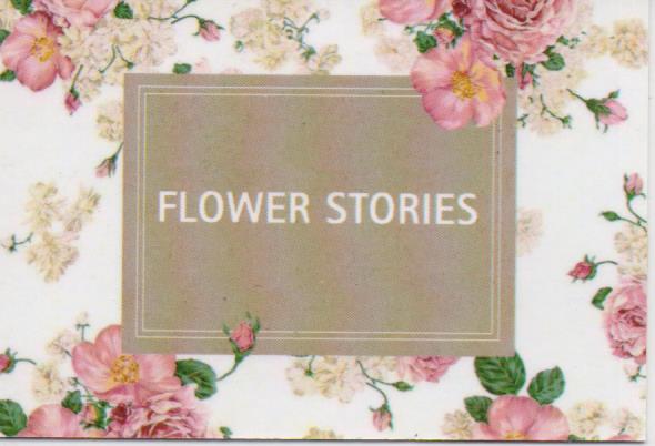 ΑΝΘΟΠΩΛΕΙΟ ΑΝΘΗ ΦΥΤΑ ΣΤΟΛΙΣΜΟΙ FLOWER STUDIOS ΒΡΙΛΗΣΣΙΑ ΑΤΤΙΚΗ ΜΠΑΡΚΑ ΜΑΡΙΑ