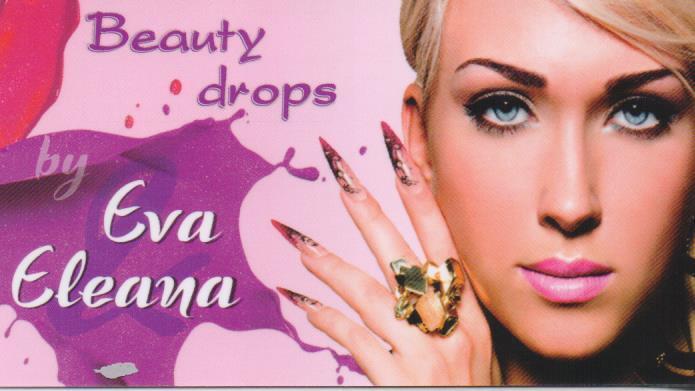 BEAUTY DROPS ΜΑΝΙΚΙΟΥΡ ΕΛΛΗΝΙΚΟ