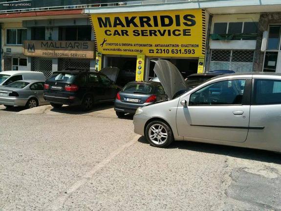 ΣΥΝΕΡΓΕΙΟ ΑΥΤΟΚΙΝΗΤΩΝ MAKRIDIS CARS & SERVICE ΠΟΛΙΧΝΗ ΘΕΣΣΑΛΟΝΙΚΗ ΜΑΚΡΙΔΗΣ ΒΑΣΙΛΕΙΟΣ ΤΟΥ ΑΛΕΞΑΝΔΡΟΥ