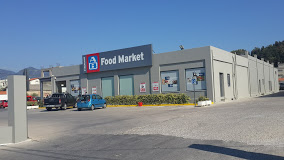 ΣΟΥΠΕΡ ΜΑΡΚΕΤ AB FOOD MARKET ΚΑΡΛΟΒΑΣΙ ΣΑΜΟΣ ΑΝΑΓΝΩΣΤΟΥ ΓΕΩΡΓΙΟΣ ΕΠΕ