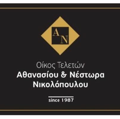 ΓΡΑΦΕΙΟ ΤΕΛΕΤΩΝ ΘΕΣΣΑΛΟΝΙΚΗ ΝΙΚΟΛΟΠΟΥΛΟΣ ΝΕΣΤΩΡΑΣ