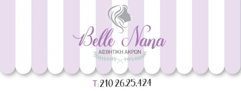 ΠΕΡΙΠΟΙΗΣΗ ΑΚΡΩΝ ΜΑΝΙΚΙΟΥΡ ΠΕΝΤΙΚΙΟΥΡ ΙΛΙΟΝ ΑΤΤΙΚΗ ΜΠΕΝΑΚΗ ΑΔΑΜΑΝΤΙΑ