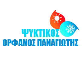 ΚΛΙΜΑΤΙΣΜΟΣ ΤΟΠΟΘΕΤΗΣΗ ΕΠΙΣΚΕΥΗ ΚΛΙΜΑΤΙΣΤΙΚΩΝ ΣΠΑΡΤΗ ΛΑΚΩΝΙΑ ΟΡΦΑΝΟΣ ΠΑΝΑΓΙΩΤΗΣ