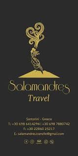 ΜΕΣΙΤΙΚΟ ΓΡΑΦΕΙΟ SALAMANDRES TRAVEL ΚΑΡΤΕΡΑΔΟΣ ΣΑΝΤΟΡΙΝΗ ΑΝΑΣΤΑΣΙΑΔΗΣ ΙΩΑΝΝΗΣ