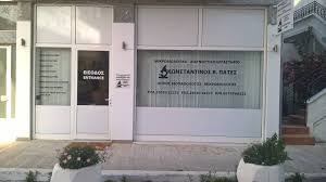 ΜΙΚΡΟΒΙΟΛΟΓΙΚΟ ΕΡΓΑΣΤΗΡΙΟ ΜΙΚΡΟΒΙΟΛΟΓΟΣ ΒΙΟΠΑΘΟΛΟΓΟΣ ΘΑΣΟΣ ΚΑΒΑΛΑ ΠΑΤΕΣ ΚΩΝΣΤΑΝΤΙΝΟΣ