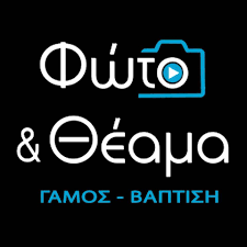 VIDEO CLUB ΦΩΤΟΓΡΑΦΕΙΟ ΦΩΤΟ ΘΕΑΜΑ ΔΡΑΠΕΤΣΩΝΑ ΑΤΤΙΚΗ ΔΡΑΚΟΥΛΗ ΑΙΚΑΤΕΡΙΝΗ ΚΑΙ ΣΙΑ ΟΕ