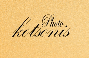 ΦΩΤΟΓΡΑΦΟΣ ΦΩΤΟΓΡΑΦΕΙΟ ΝΕΑΠΟΛΗ ΒΟΪΩΝ ΛΑΚΩΝΙΑ ΚΟΤΣΩΝΗΣ ΠΑΝΑΓΙΩΤΗΣ