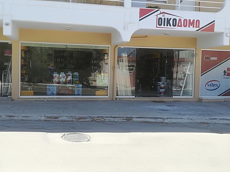 ΑΝΑΚΑΙΝΙΣΕΙΣ ΑΝΑΠΑΛΑΙΩΣΕΙΣ ΜΟΝΩΣΕΙΣ ΓΥΨΟΣΑΝΙΔΕΣ ΨΕΥΔΟΡΟΦΕΣ ΚΑΛΥΘΙΕΣ ΡΟΔΟΣ ΠΑΠΑΝΤΩΝΙΟΥ ΓΕΩΡΓΙΟΣ