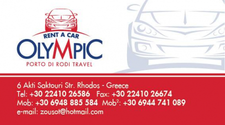 ΕΝΟΙΚΙΑΣΕΙΣ ΑΥΤΟΚΙΝΗΤΩΝ ΜΟΤΟΣΥΚΛΕΤΩΝ OLYMPIC RENT CAR ΡΟΔΟΣ ΖΟΥΡΟΥΔΗ ΕΥΔΟΚΙΑ