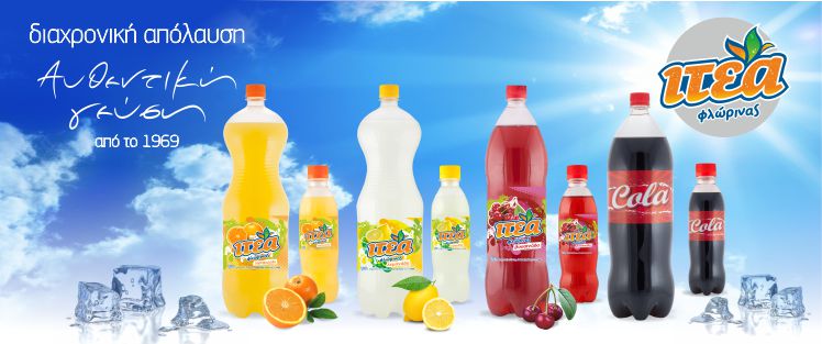 ΠΑΡΑΓΩΓΗ ΑΝΑΨΥΚΤΙΚΩΝ ΑΕΡΙΟΥΧΑ ΠΟΤΑ ΙΤΕΑ ΦΛΩΡΙΝΑΣ ΕΠΕ ΦΛΩΡΙΝΑ