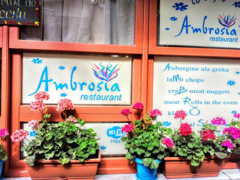 ΕΣΤΙΑΤΟΡΙΟ ΑΜΒΡΟΣΙΑ ΘΑΣΟΣ ΚΑΒΑΛΑ