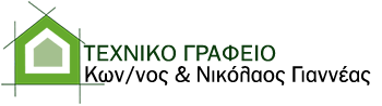 ΠΟΛΙΤΙΚΟΣ ΜΗΧΑΝΙΚΟΣ ΒΑΡΔΑ ΗΛΕΙΑ ΓΙΑΝΝΕΑΣ ΝΙΚΟΛΑΟΣ