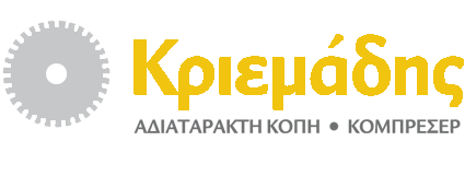 ΑΔΙΑΤΑΡΑΚΤΗ ΚΟΠΗ ΜΠΕΤΟΝ ΧΩΜΑΤΟΥΡΓΙΚΑ ΑΓΙΟΣ ΣΤΕΦΑΝΟΣ ΑΤΤΙΚΗ ΚΡΙΕΜΑΔΗΣ ΒΑΣΙΛΕΙΟΣ