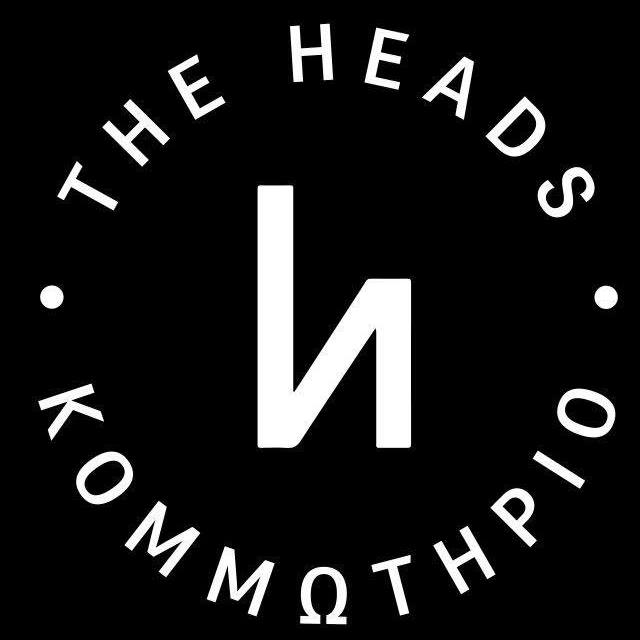 ΚΟΜΜΩΤΗΡΙΟ ΚΟΜΜΩΣΕΙΣ ΧΤΕΝΙΣΜΑΤΑ THE HEADS ΠΑΛΑΙΟ ΦΑΛΗΡΟ ΑΤΤΙΚΗ ΙΩΑΝΝΙΔΗΣ ΓΕΩΡΓΙΟΣ ΚΑΙ ΣΙΑ ΕΕ