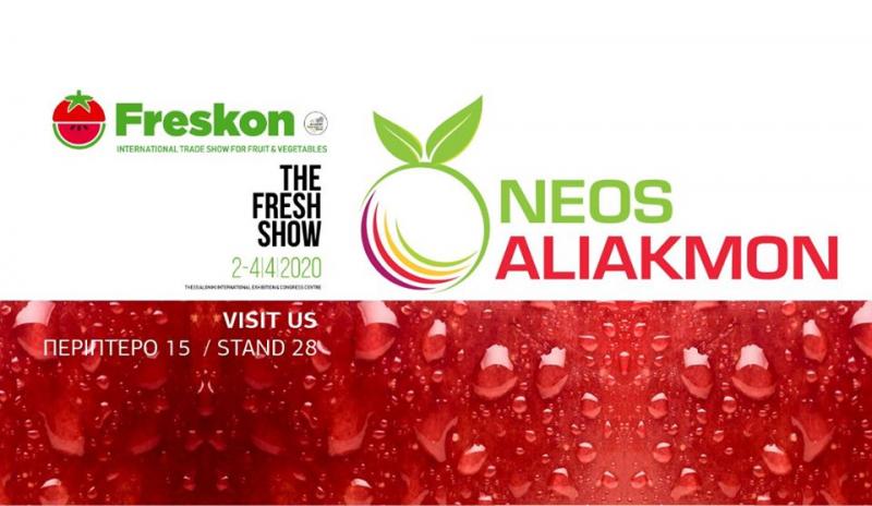 ΠΑΡΑΓΩΓΗ ΦΡΟΥΤΩΝ ΑΓΡ.ΣΥΝ.ΑΜΜΟΥ ΒΕΡΟΙΑΣ Ο ΝΕΟΣ ΑΛΙΑΚΜΩΝ ΑΜΜΟΣ ΒΕΡΟΙΑ ΗΜΑΘΙΑ ΤΟΡΛΑΚΙΔΗΣ ΠΑΝΑΓΙΩΤΗΣ