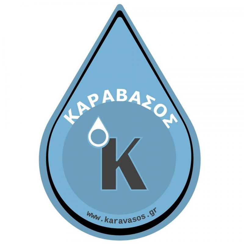 ΕΡΓΟΛΗΨΙΕΣ ΑΡΔΕΥΤΙΚΩΝ ΕΓΚΑΤΑΣΤΑΣΕΩΝ ΣΠΑΡΤΗ ΛΑΚΩΝΙΑ ΚΑΡΑΒΑΣΟΣ ΙΩΑΝΝΗΣ