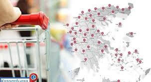 ΣΟΥΠΕΡ ΜΑΡΚΕΤ XPRESS MARKET ΙΩΑΝΝΙΝΑ ΑΛΕΞΙΟΥ ΚΩΝΣΤΑΝΤΙΝΟΣ