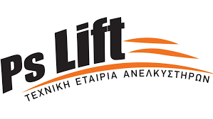 ΤΕΧΝΙΚΟ ΓΡΑΦΕΙΟ ΑΝΕΛΚΥΣΤΗΡΩΝ ΑΝΕΛΚΥΣΤΗΡΕΣ PS LIFT ΚΑΙΣΑΡΙΑΝΗ ΑΤΤΙΚΗ ΨΑΡΑΚΗΣ ΕΜΜΑΝΟΥΗΛ ΚΑΙ ΣΙΑ ΟΕ