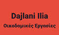 ΟΙΚΟΔΟΜΙΚΕΣ ΕΡΓΑΣΙΕΣ ΑΝΑΚΑΙΝΙΣΕΙΣ ΕΛΑΙΟΧΡΩΜΑΤΙΣΜΟΙ ΔΕΣΚΑΤΗ ΓΡΕΒΕΝΑ DAJLANI ILIA
