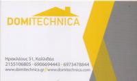 ΤΕΧΝΙΚΟ ΓΡΑΦΕΙΟ DOMITECHNICA ΚΑΛΛΙΘΕΑ ΑΤΤΙΚΗ ΧΑΤΖΗΣ ΔΗΜΗΤΡΙΟΣ