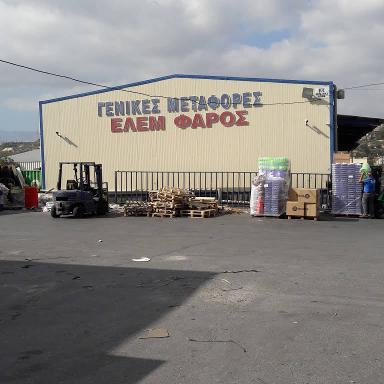 ΜΕΤΑΦΟΡΙΚΗ ΕΤΑΙΡΕΙΑ ΜΕΤΑΦΟΡΕΣ ΜΕΤΑΚΟΜΙΣΕΙΣ ΕΛΕΜ ΦΑΡΟΣ ΜΟΙΡΕΣ ΗΡΑΚΛΕΙΟ ΚΡΗΤΗ ΜΙΧΑΛΟΜΑΝΩΛΑΚΗΣ ΑΝΤΩΝΙΟΣ
