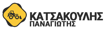 ΧΩΜΑΤΟΥΡΓΙΚΕΣ ΕΡΓΑΣΙΕΣ ΜΥΤΙΛΗΝΗ ΛΕΣΒΟΣ ΚΑΤΣΑΚΟΥΛΗΣ ΠΑΝΑΓΙΩΤΗΣ