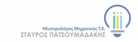 ΗΛΕΚΤΡΟΛΟΓΟΣ ΜΗΧΑΝΟΛΟΓΟΣ ΜΑΚΡΥΣ ΤΟΙΧΟΣ ΧΑΝΙΑ ΠΑΤΣΟΥΜΑΔΑΚΗΣ ΣΤΑΥΡΟΣ