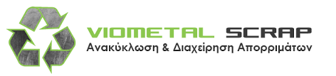 ΑΝΑΚΥΚΛΩΣΗ ΕΜΠΟΡΙΟ ΜΕΤΑΛΛΩΝ VIOMETAL SCRAP ΒΟΛΟΣ ΜΑΓΝΗΣΙΑ ΦΛΩΡΟΥ ΜΑΡΙΑ