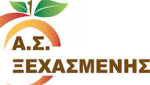 ΑΓΡΟΤΙΚΟΣ ΣΥΝΕΤΑΙΡΙΣΜΟΣ ΞΕΧΑΣΜΕΝΗΣ ΞΕΧΑΣΜΕΝΗ ΒΕΡΟΙΑ ΗΜΑΘΙΑ