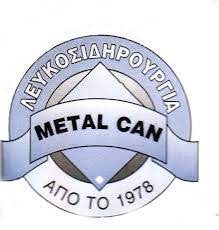 ΛΕΥΚΟΣΙΔΗΡΟΥΡΓΙΑ ΜΕΤΑΛΛΙΚΑ ΔΟΧΕΙΑ ΛΑΔΙΟΥ ΤΥΡΙΟΥ ΜΕΛΙΟΥ METAL CAN SA ΞΗΡΟΠΗΓΑΔΟ ΜΑΝΔΡΑ ΑΤΤΙΚΗ