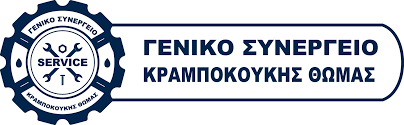 ΣΥΝΕΡΓΕΙΟ ΑΥΤΟΚΙΝΗΤΩΝ ΚΑΜΠΟΣ ΧΙΟΣ ΚΡΑΜΠΟΚΟΥΚΗΣ ΕΥΑΓΓΕΛΟΣ