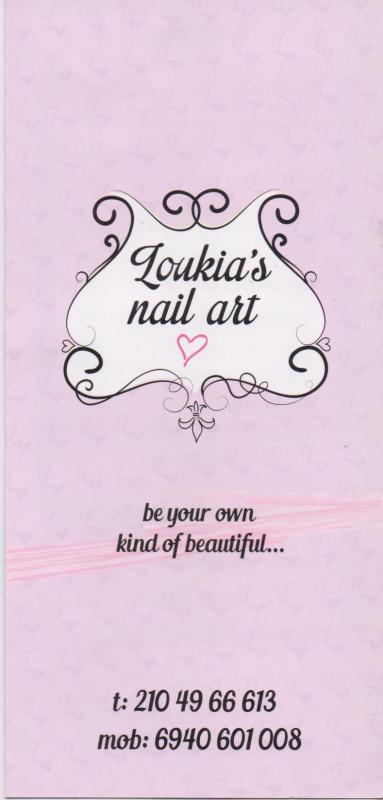 LOUKIA'S NAIL ART  ΜΑΝΙΚΙΟΥΡ  ΠΕΝΤΙΚΙΟΥΡ  ΠΕΡΙΠΟΙΗΣΗ ΑΚΡΩΝ ΚΟΡΥΔΑΛΛΟΣ ΠΟΛΥΔΟΥΛΗ ΛΟΥΚΙΑ 