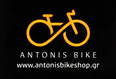 ΕΜΠΟΡΙΟ ΠΟΔΗΛΑΤΩΝ ΕΝΟΙΚΙΑΣΕΙΣ SERVICE ΕΠΙΣΚΕΥΗ ANTONIS BIKE ΧΑΝΙΑ ΦΡΑΓΚΙΟΥΔΑΚΗΣ ΑΝΤΩΝΙΟΣ