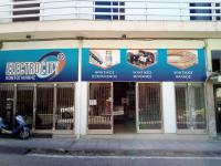 ΗΛΕΚΤΡΙΚΕΣ ΣΥΣΚΕΥΕΣ ΑΝΤΑΛΛΑΚΤΙΚΑ ΗΛΕΚΤΡΟΛΟΓΙΚΑ ELECTROCITY ΑΓΡΙΝΙΟ ΚΟΝΤΟΓΙΑΝΝΗΣ ΧΡΗΣΤΟΣ