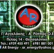 ΗΛΕΚΤΡΟΛΟΓΟΙ ΦΩΤΟΒΟΛΤΑΪΚΑ ΣΥΣΤΗΜΑΤΑ ΛΕΒΗΤΕΣ AR ENERGY ΘΕΣΣΑΛΟΝΙΚΗ ΑΓΓΕΛΑΚΗΣ Γ.-ΡΕΠΠΑΣ Α. ΟΕ