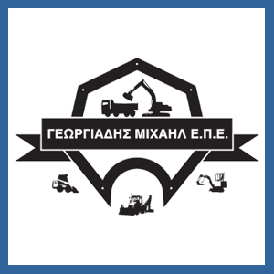 ΧΩΜΑΤΟΥΡΓΙΚΕΣ ΕΡΓΑΣΙΕΣ ΚΑΘΑΡΙΣΜΟΣ ΑΙΓΙΑΛΩΝ ΚΑΙ ΠΑΡΑΛΙΩΝ ΚΑΛΟΣ ΑΓΡΟΣ ΔΡΑΜΑ ΓΕΩΡΓΙΑΔΗΣ ΜΙΧΑΗΛ ΕΠΕ