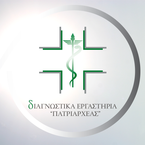 ΑΚΤΙΝΟΛΟΓΙΚΟ ΚΕΝΤΡΟ ΔΙΑΓΝΩΣΤΙΚΟ ΠΑΤΡΑ ΑΧΑΪΑ ΠΑΤΡΙΑΡΧΕΑΣ ΓΕΩΡΓΙΟΣ