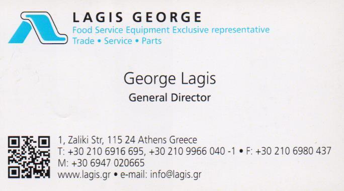 ΕΠΑΓΓΕΛΜΑΤΙΚΟΣ ΕΞΟΠΛΙΣΜΟΣ ΕΣΤΙΑΣΗΣ ΕΠΙΣΚΕΥΕΣ ΑΝΤΑΛΛΑΚΤΙΚΑ ΑΜΠΕΛΟΚΗΠΟΙ ΛΑΓΓΗΣ ΓΕΩΡΓΙΟΣ