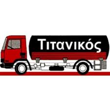 ΤΙΤΑΝΙΚΟΣ  ΕΚΚΕΝΩΣΕΙΣ ΒΟΘΡΩΝ  ΜΕΤΑΦΟΡΑ ΝΕΡΟΥ ΑΝΤΛΗΣΗ ΥΔΑΤΩΝ ΘΕΣΣΑΛΟΝΙΚΗ ΔΑΦΝΑΣ ΔΗΜΗΤΡΙΟΣ 