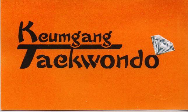 KEUMGANG ΣΧΟΛΗ ΠΟΛΕΜΙΚΩΝ ΤΕΧΝΩΝ TAEKWONDO ΣΧΟΛΕΣ ΠΟΛΕΜΙΚΩΝ ΤΕΧΝΩΝ ΚΕΡΑΤΣΙΝΙ ΜΑΜΕΚΑΣ ΙΩΑΝΝΗΣ 