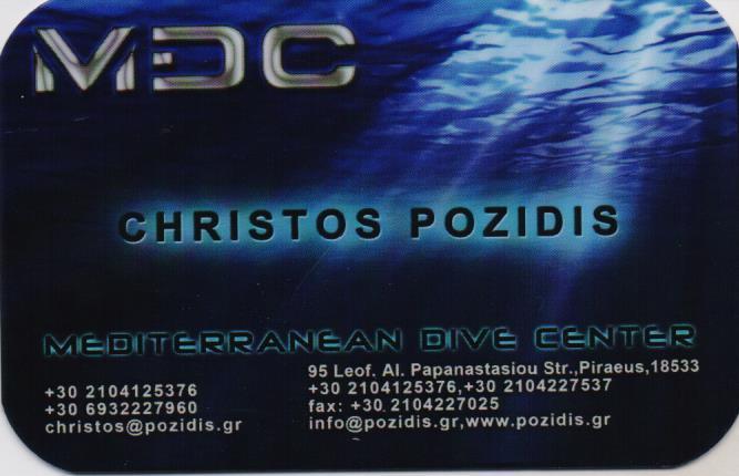 MEDITERRANEAN DIVE CENTER  ΣΧΟΛΗ ΚΑΤΑΔΥΣΗΣ ΚΑΤΑΔΥΤΙΚΟΣ ΕΞΟΠΛΙΣΜΟΣ ΚΑΤΑΔΥΣΕΙΣ   ΠΕΙΡΑΙΑΣ ΠΟΖΙΔΗΣ ΧΡΗΣ