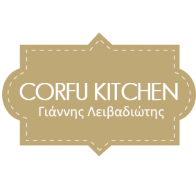 ΕΠΙΠΛΑ ΚΟΥΖΙΝΑΣ ΜΠΑΝΙΟΥ ΣΚΑΛΕΣ ΠΟΡΤΕΣ CORFU KITCHEN ΚΑΣΤΕΛΛΑΝΟΙ ΚΕΡΚΥΡΑ ΛΕΙΒΑΔΙΩΤΗΣ ΙΩΑΝΝΗΣ