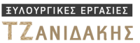 ΤΖΑΝΙΔΑΚΗΣ ΚΩΝΣΤΑΝΤΙΝΟΣ